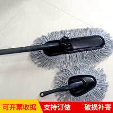 厂家可拆装汽车蜡刷 车用蜡拖 洗车刷刷子 棉线除尘车刷 汽车蜡把