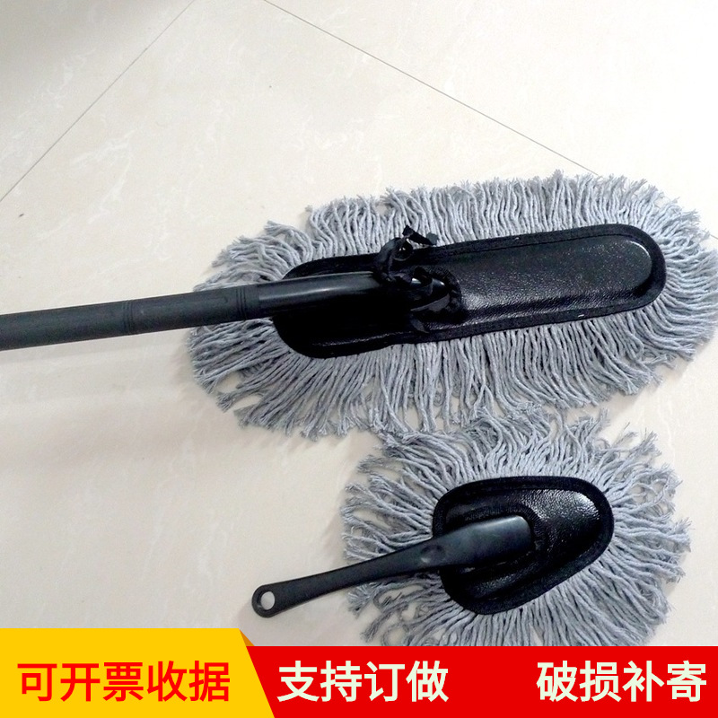 厂家可拆装汽车蜡刷 车用蜡拖 洗车刷刷子 棉线除尘车刷 汽车蜡把