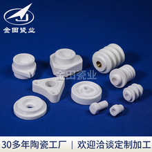 氧化铝陶瓷三角绝缘子 烧烤炉陶瓷 滑石瓷绝缘异形陶瓷件加工
