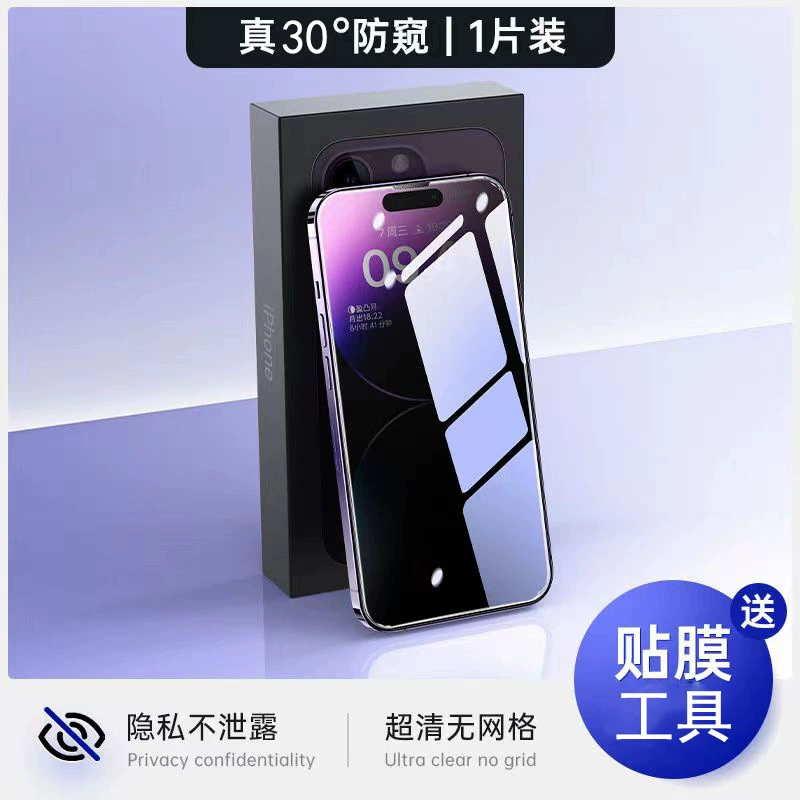 Яблоко, совместимо с iPhone14 Pro, мобильный телефон, iPhone 15, iPhone