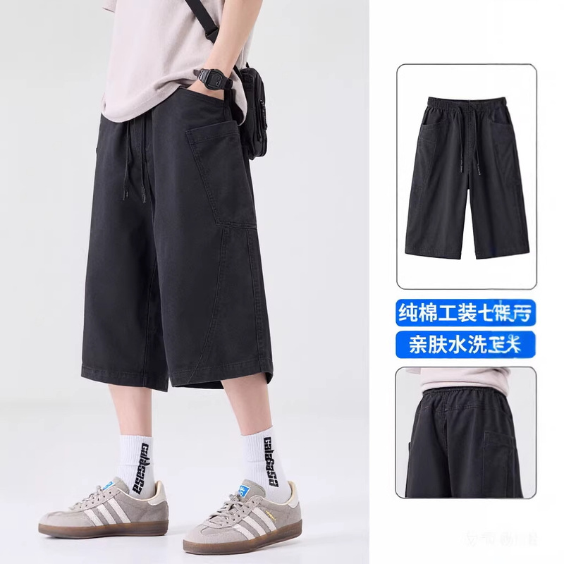 Men's Summer Shorts, Comfortable and Casual, Versatile and Fashionable, Trendy Brand, Thin, Breathable, Loose-Fitting Mid-Length Pants