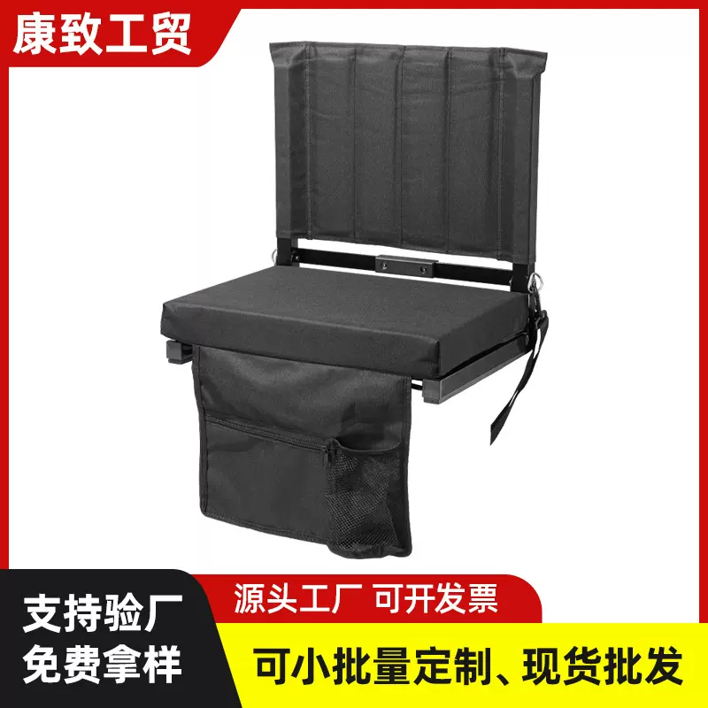 厂家专业生产体育场看台椅便携式沙滩椅野营靠背垫可折叠防潮垫