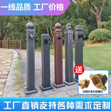 �������ˮ��ͷ���Ͻ�԰װ�����ˮ��ˮ˨����ˮ�ܽ���