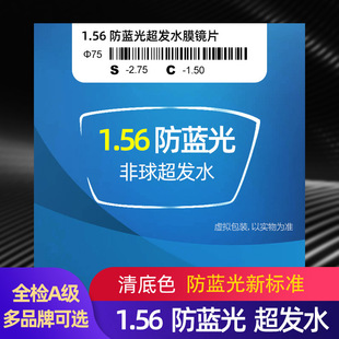 1.56��������{��ݗ���RƬ���lˮĤ��ҕ�ϻ���ɢ�hҕ���RƬ���l