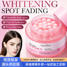 �羳���S�����~�ۼt�����zԭ�����z��˪50g SADOER���Q�ӹ�����