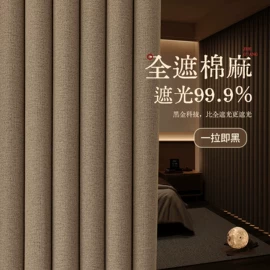 布艺窗帘;布艺窗纱;卷帘