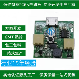 USB�L�ȿ��ư����� USB�L�ȿ��ư�pcba��·�� pcba�������_�l