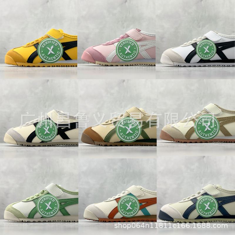High-Quality Foreign Trade Wholesale Mexico Comfortable Non-Slip Shock-Absorbing Wear-Resistant 66 Children's Shoes Exclusively for Cross-Border Sales