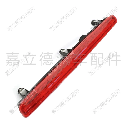 Suitable for Volkswagen Multivan Crafter Brake light