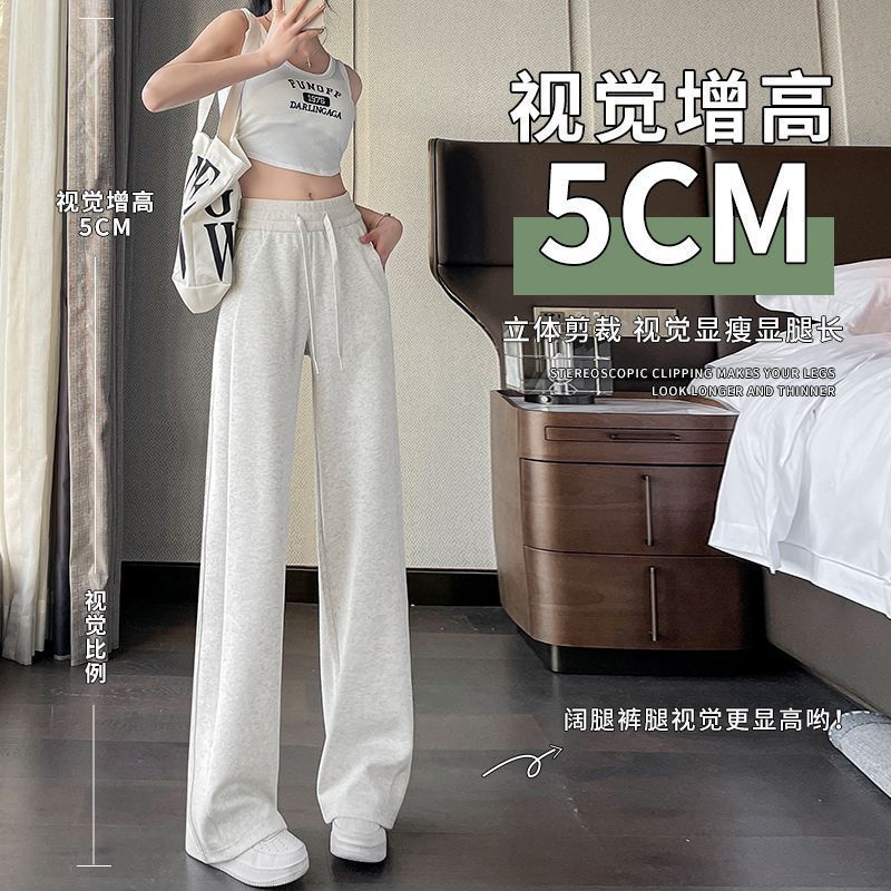 批发美式弯刀阔腿裤女春秋冬新款高腰宽松直筒运动休闲裤香蕉卫裤|undefined