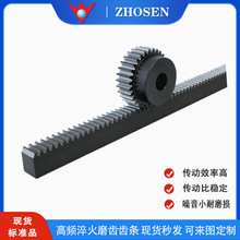 SRF齿条  KHK齿条 KHK精密齿条KHK代理商 两端面齿条日本一件可订