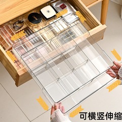 伸縮可能な引き出し収納ボックス家庭用キッチン引き出し化粧品オフィス文房具プラスチック文房具収納ボックス