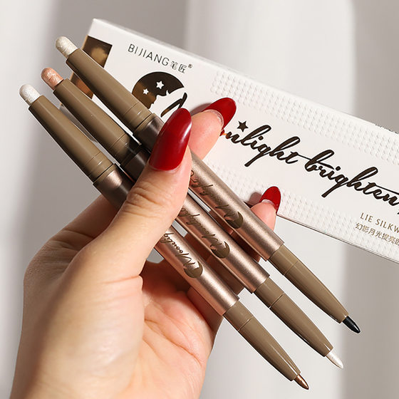 Pen maker double-head dual-purpose lying silkworm pen women's fine flash brightening 2-in -1 waterproof non-blooming eye curtain down to eyeliner glue pen
