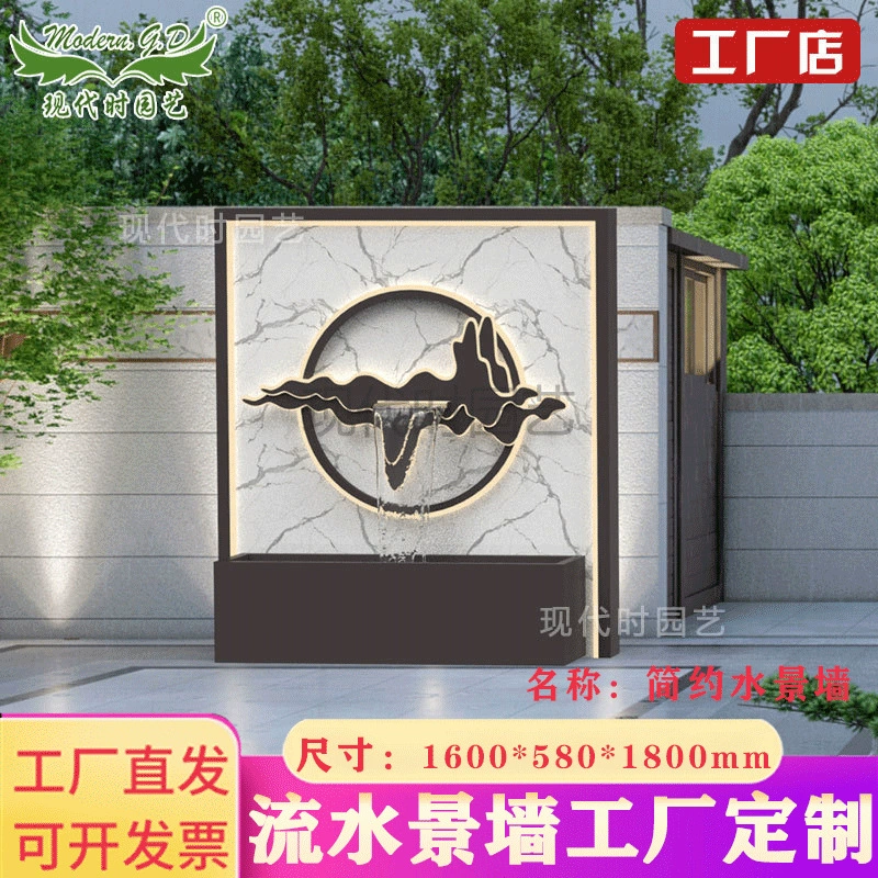 Простой водный пейзаж Стена фабрика прямой двор вилла светящаяся скала из нержавеющей стали водопад водная перегородка стена может быть установлена