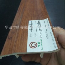 新中式高分子踢腳線牆角板地板輔料擋腳條PVC建材 護牆板工程材料