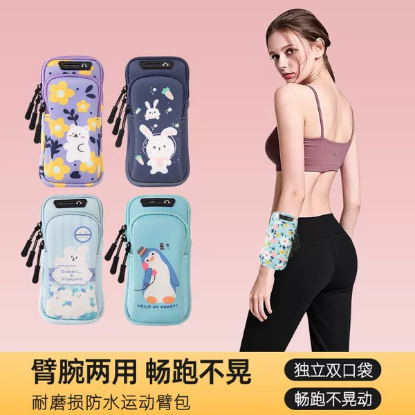 2026 Outdoor Cute Mobile Phone Arm Bag Running Wristband for Men and Women New Sports Arm Sleeve Fitness Equipment Storage Bag