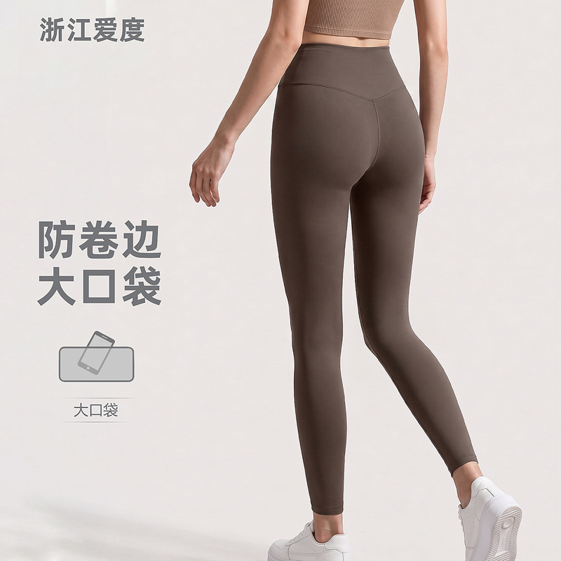Butt-lifting yoga pants, peach butt high-waisted yoga leggings, tight-fitting running pants for petite individuals, with a naked feel Butt-lifting yoga pants, peach butt high-waisted yoga leggings, tight-fitting running pants for petite individuals, with a naked feel
