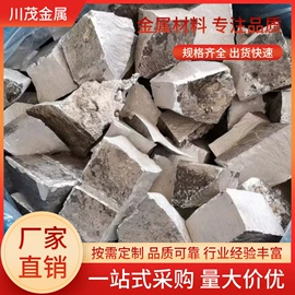 镍合金;其他有色合金;镁合金