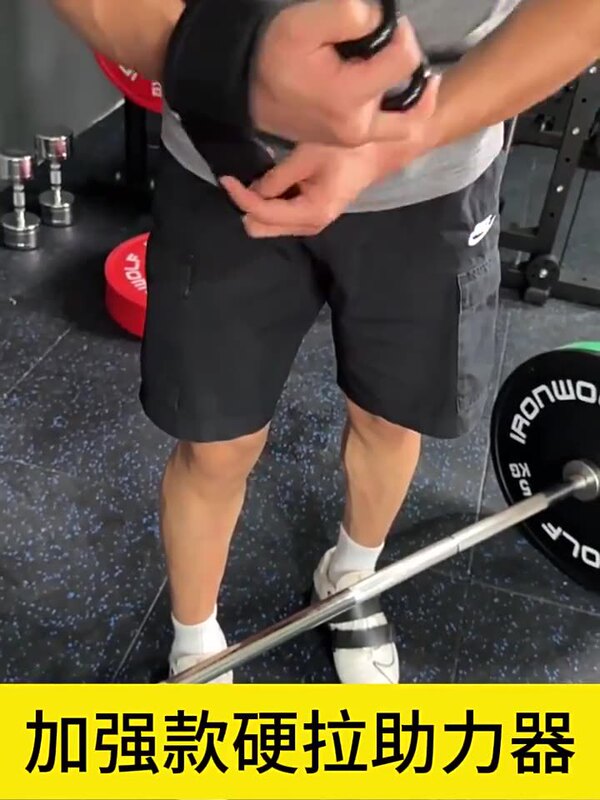 フィットネス重量挙げ力トレーニングブーストフックフィットネス男性鉄棒プルアップダブルフックブーストバンド腕バンド|undefined