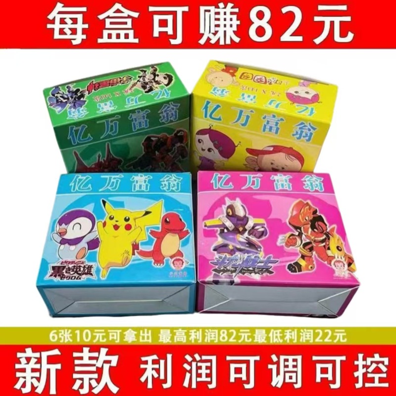 新しい調整可能で制御可能な2ラウンドプルタッチ宝くじ子供のおもちゃ露店引き裂き楽しいプルカードスクールスナックバー|undefined