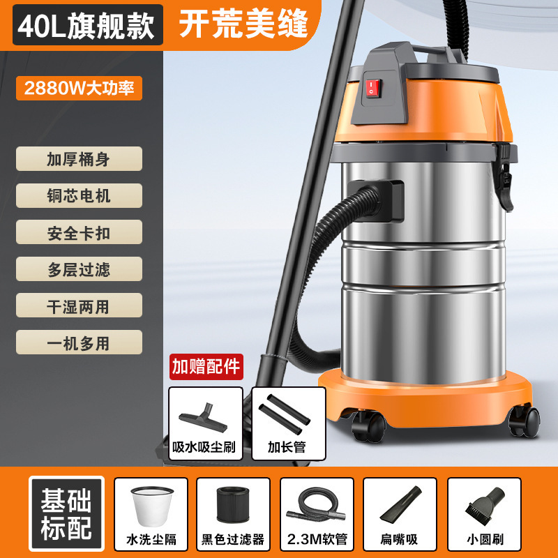现货吸尘器大吸力家用工业用开荒美缝大功率强力洗车店商用小型吸|undefined