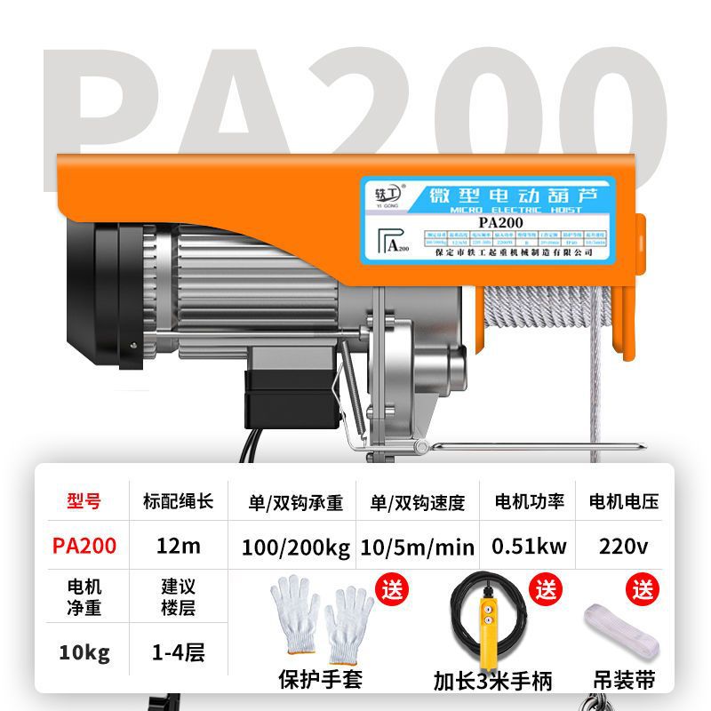 무선 400-800kg 20m 핫 모델