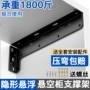 固定悬空重型隐形橱柜