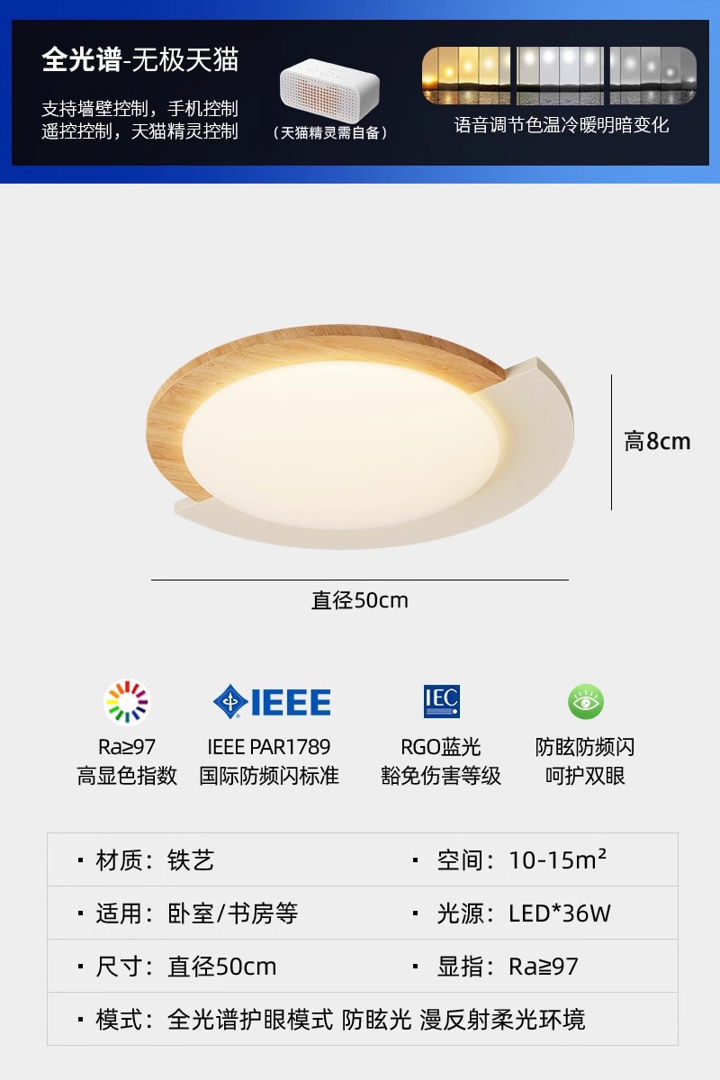 Lámpara de techo de dormitorio retro de grano de madera Lámpara de dormitorio principal creativa de estilo antiguo francés