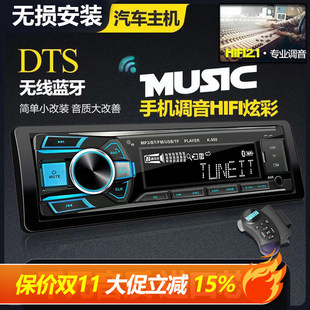 �S�����l܇�d�����Cͨ��12V24V������C�{��MP3�������忨U�P؛܇