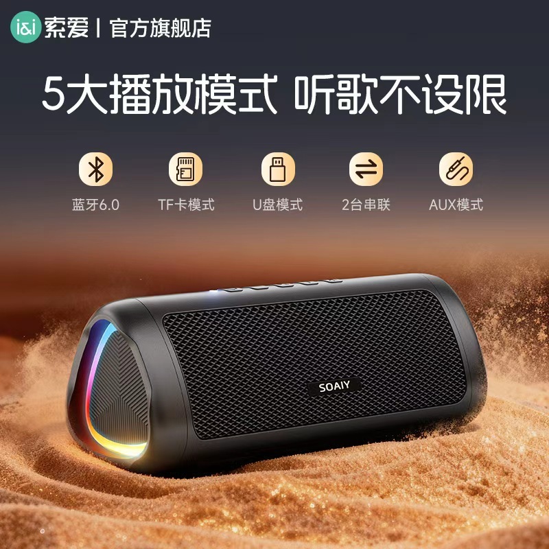 ソニーエリクソン S-36+ Bluetoothスピーカー ワイヤレス 2025年新型 高音質 小型スピーカー ポータブル 超重低音|undefined