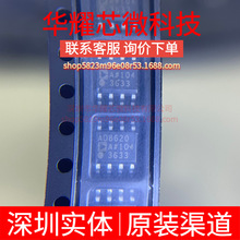 AD8620ARZ ȫ��ԭ�b AD8620A ���bSOP-8 FETݔ���\��