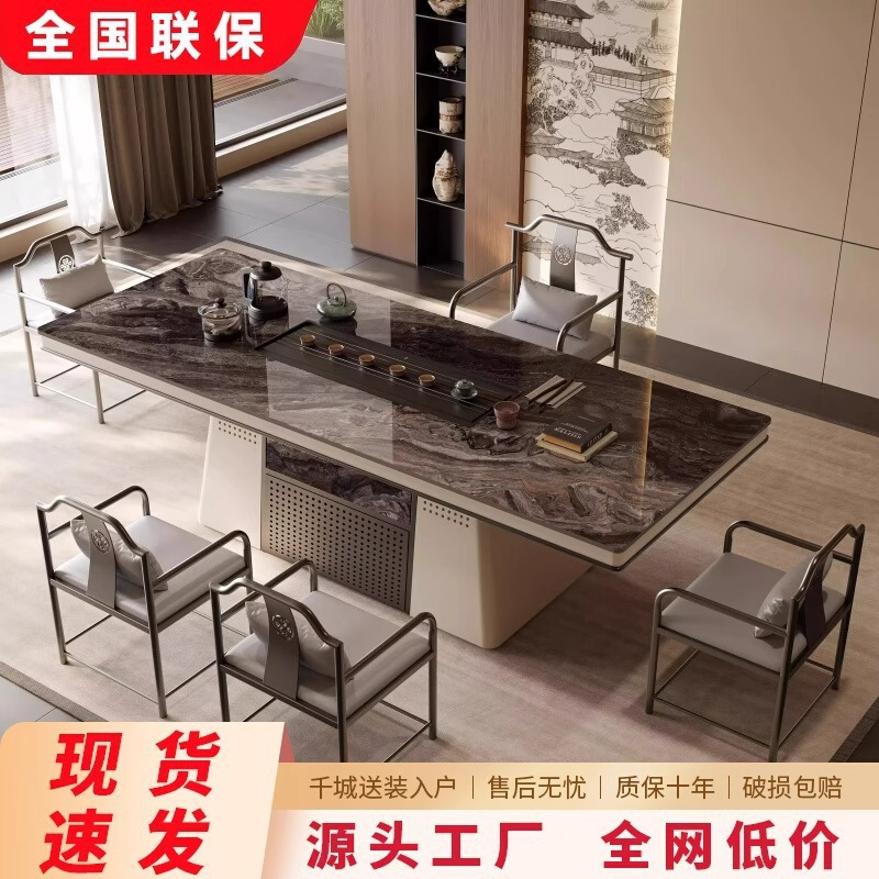 Slate Tea Table Light Luxury Modern Integrated Office Home Tea Table and Chair Combination Kettle Set