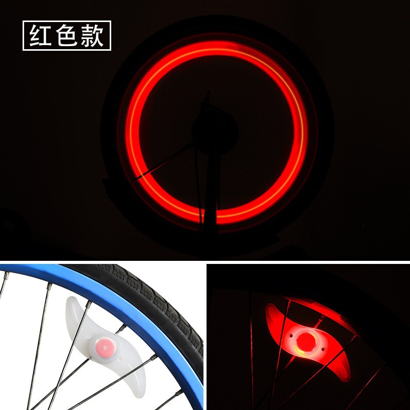 自転車タイヤフラッシュ夜間警告子供用ホイール統合スポーク爆発色夜間ライディングライトホットウィールユニバーサル|undefined
