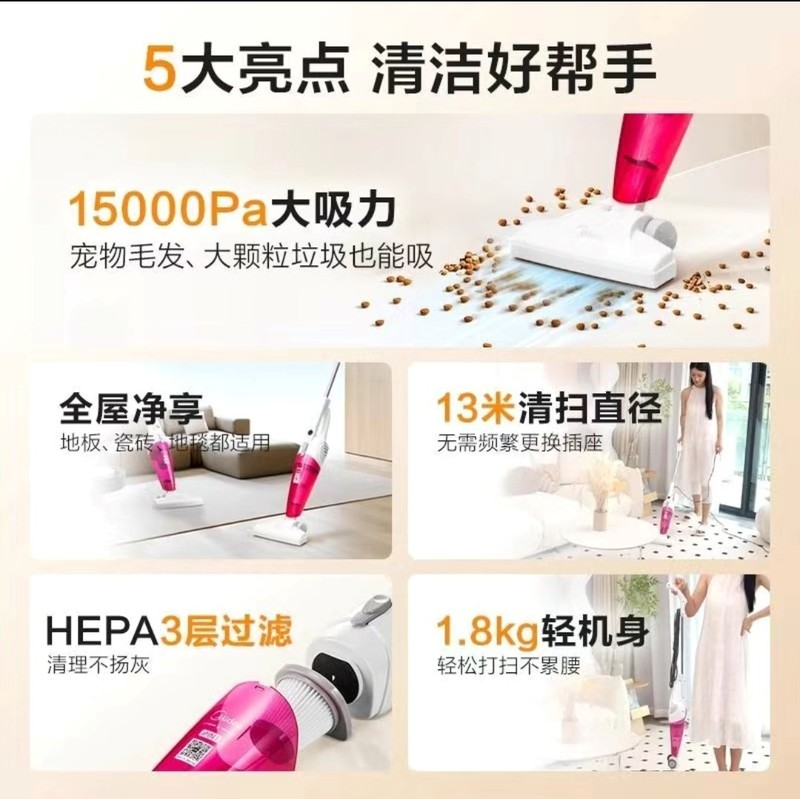 扬子真空吸尘器家用多功能大功率小型除螨仪手持吸尘机跨境加工|undefined