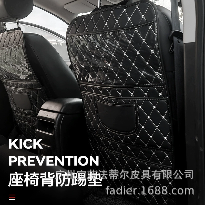 Автокресло анти-удар коврики ins красный салон задний защитный коврик