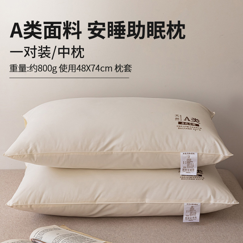 Almohada de clase A, protección de la columna cervical, ayuda a dormir, hogar, lavable, dormitorio de estudiantes, núcleo de almohada especial, cabeza entera masculina 4