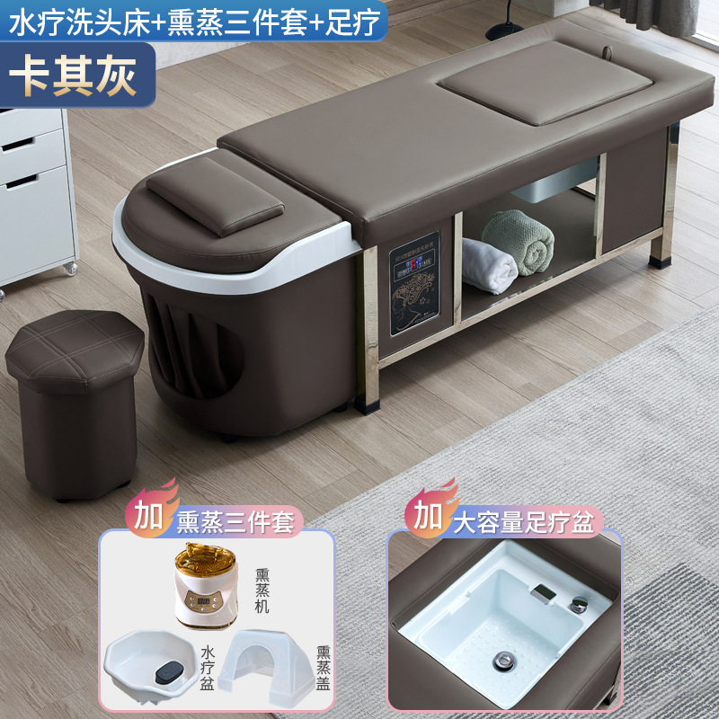 Cama de lavado de cabello + circulación de agua + fumigación