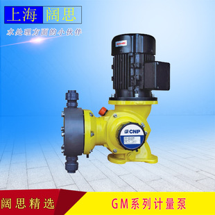 �Ϸ�ِ��Ӌ����GM0025PQ1MNN��������șӋ���� 늄әCе��ˮ��