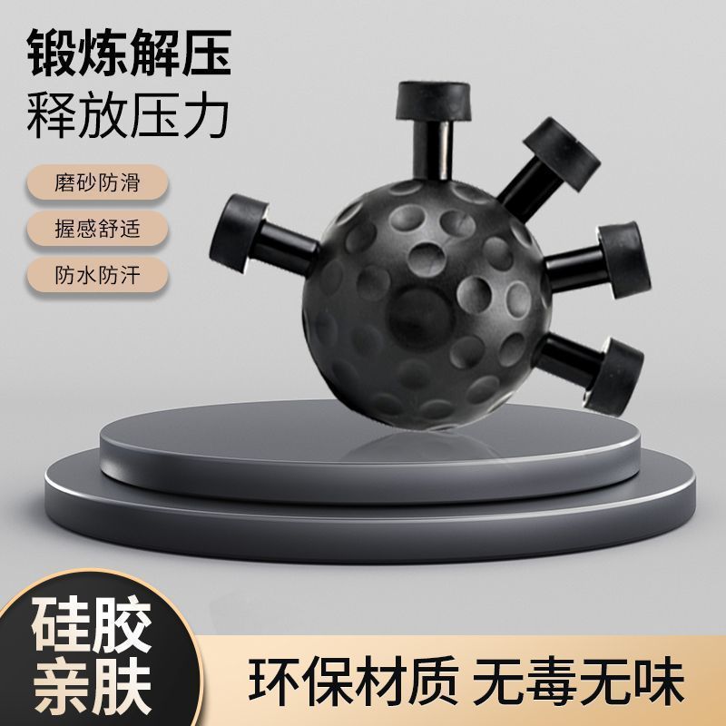 跨境手部锻炼解压按压运动握力球家用健身手指握力器鹰爪指力球|undefined