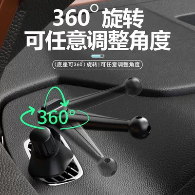 Car phone holder Base, Side Window Defogger