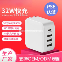 �m���O��15С���֙C�����pd20w����^USB����m����pse�����32w