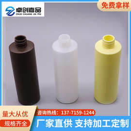 厂家直供  规格多色平肩250ml  洗衣液 洗发水瓶