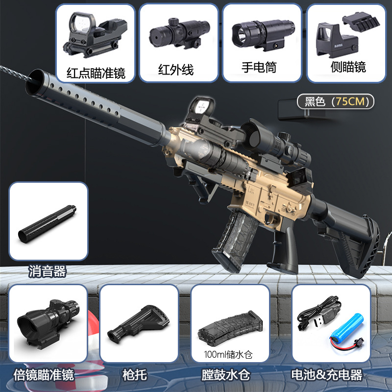 Transfronterizo 2025 nueva pistola de agua de explosión eléctrica pistola de juguete simulación niño niño rociado batalla M416 agarre de agua