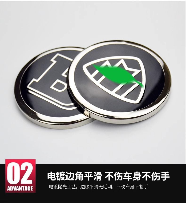 Mercedes-Benz steering wheel emblem, C-Class, E-Class, S-Class, modified Maybach decorative sticker, Brabus steering wheel emblem sticker