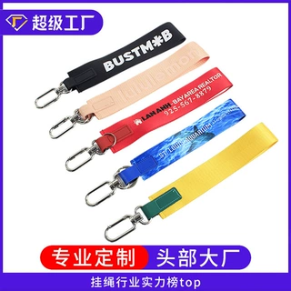 批发定制跨境亚马逊lulu同款钥匙挂绳多功能pu皮钥匙扣挂绳挂饰