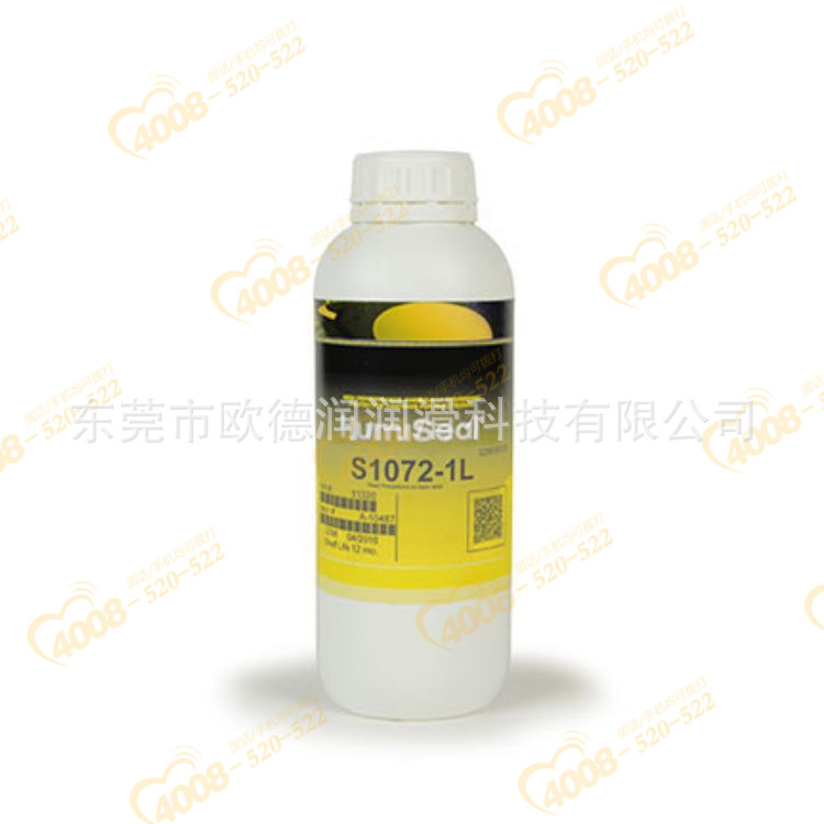 剥离剂蓝色美国HumiSeal 1072