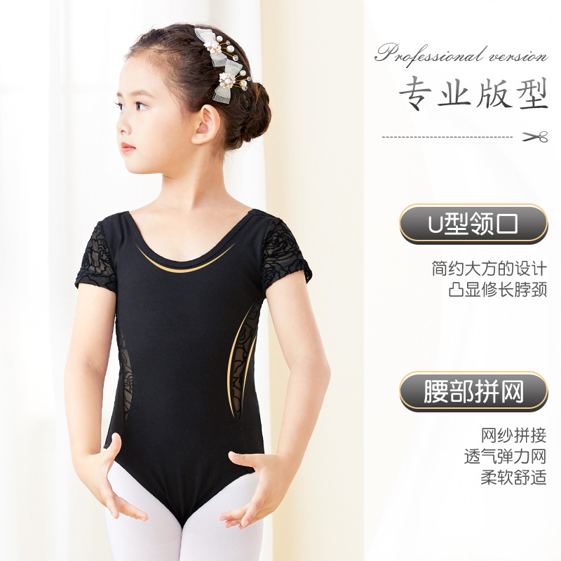 Ropa de baile para niños ropa de práctica femenina ropa de gimnasia de ballet ropa de rendimiento para niñas de baile chino negro para niños