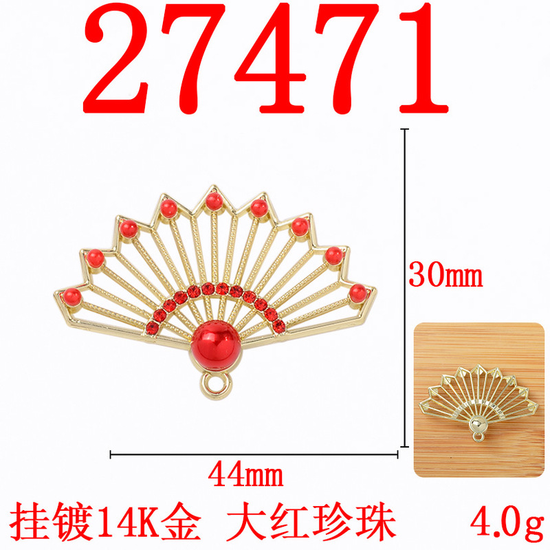 复古合金挂件双吊珍珠扇子古风彩色蝴蝶系列合金配件项链diy配件|undefined
