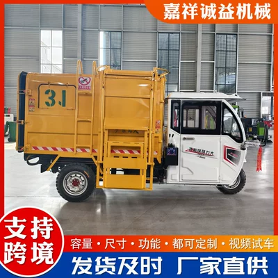 hanging bins for rural and urban – Elektrik zibil maşınları