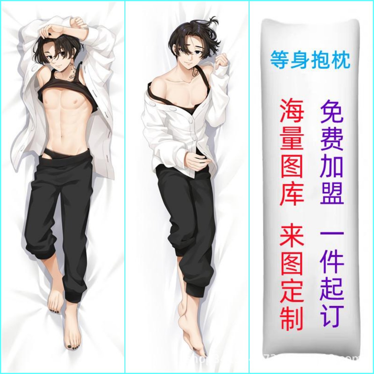 Funda de Almohada de Cuerpo Completo de Anime - Tokyo Revengers Maki Maki
